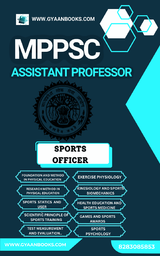 MPPSC ASSISTANT PROFESSOR SPORTS OFFICER BOOK