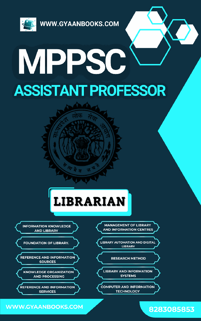 MPPSC ASSISTANT PROFESSOR LIBRARIAN BOOK