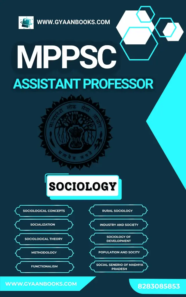 MPPSC ASSISTANT PROFESSOR SOCIOLOGY BOOK