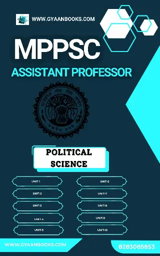 MPPSC ASSISTANT PROFESSOR POLITICAL SCIENCE BOOK