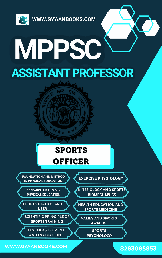 MPPSC ASSISTANT PROFESSOR SPORTS OFFICER BOOK