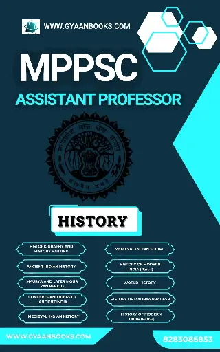 MPPSC ASSISTANT PROFESSOR HISTORY BOOK