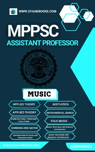 MPPSC ASSISTANT PROFESSOR MUSIC BOOK