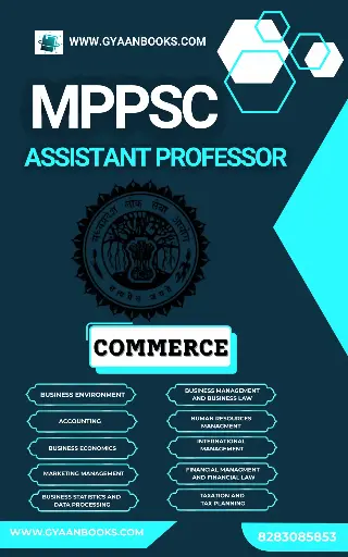 MPPSC ASSISTANT PROFESSOR COMMERCE BOOK